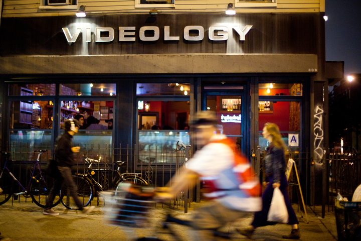 Videology - Screening Room